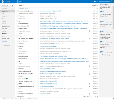 Microsoft Outlook Hotmail new design